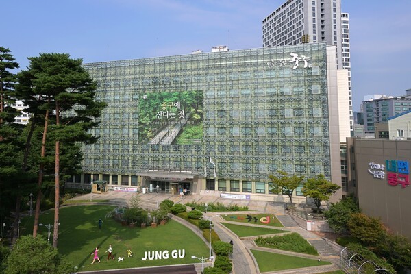 중구청 전경