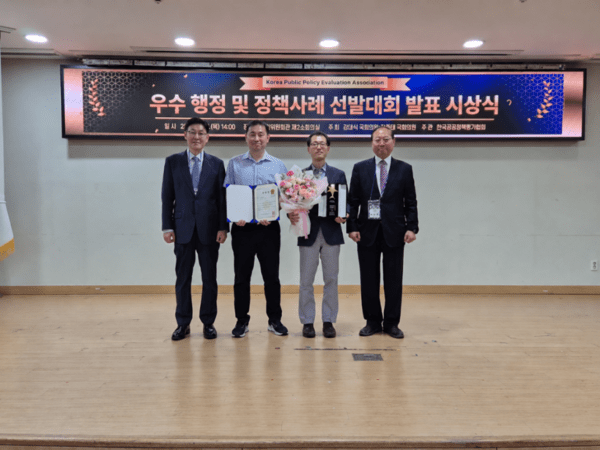 강남구립 행복요양병원 수상 모습(사진제공=강남구청)