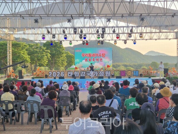 같은 장소에서 개최된 2026 태화강국가정원 봄꽃축제./사진-김교환 기자
