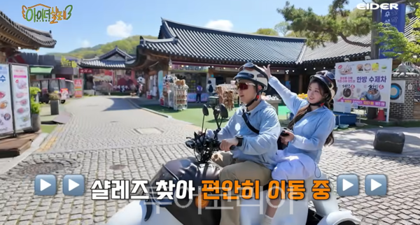 사진 / 아이더샬레3 전주한옥마을_전북문화관광재단 제공