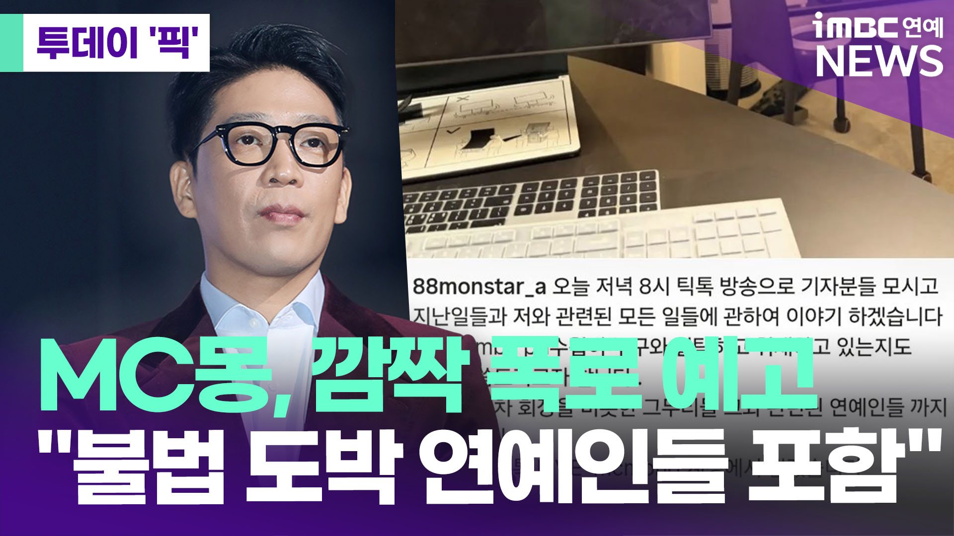 iMBC 연예뉴스 사진