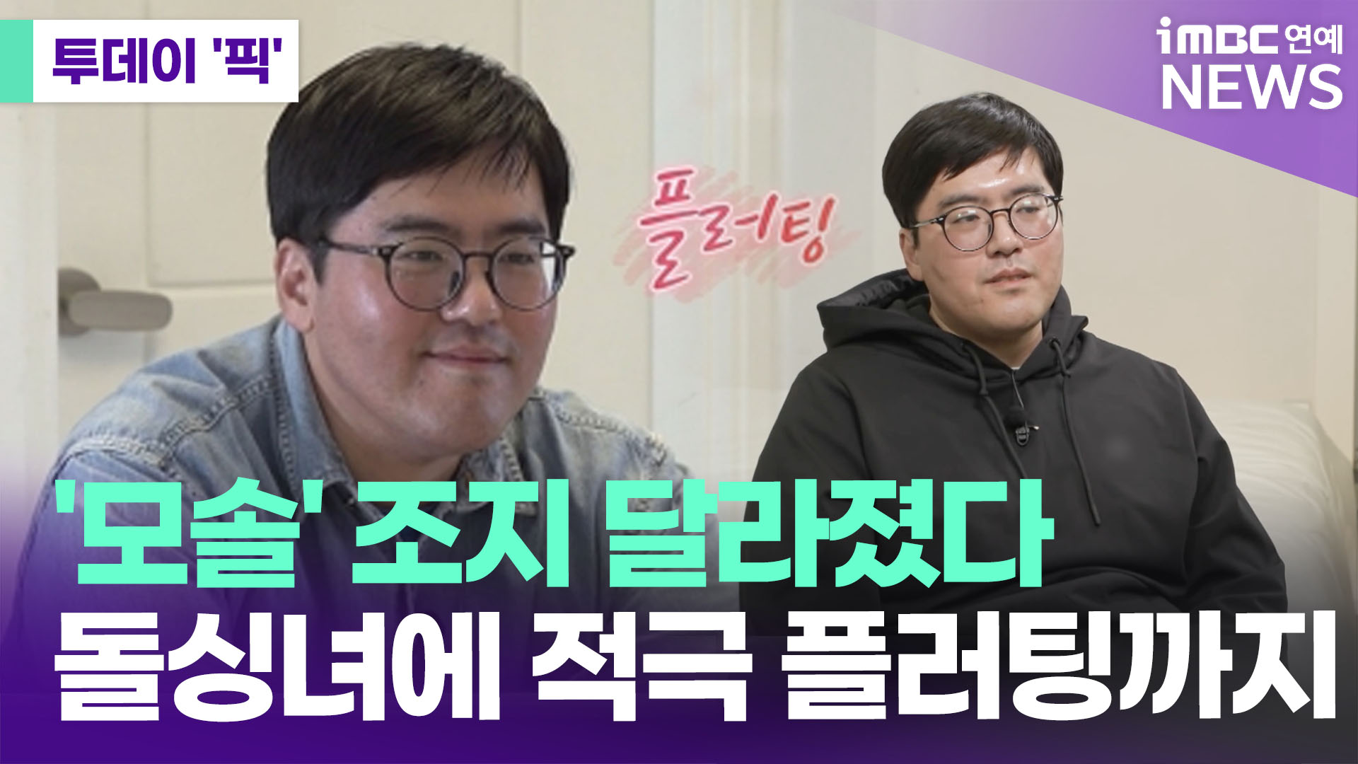 iMBC 연예뉴스 사진