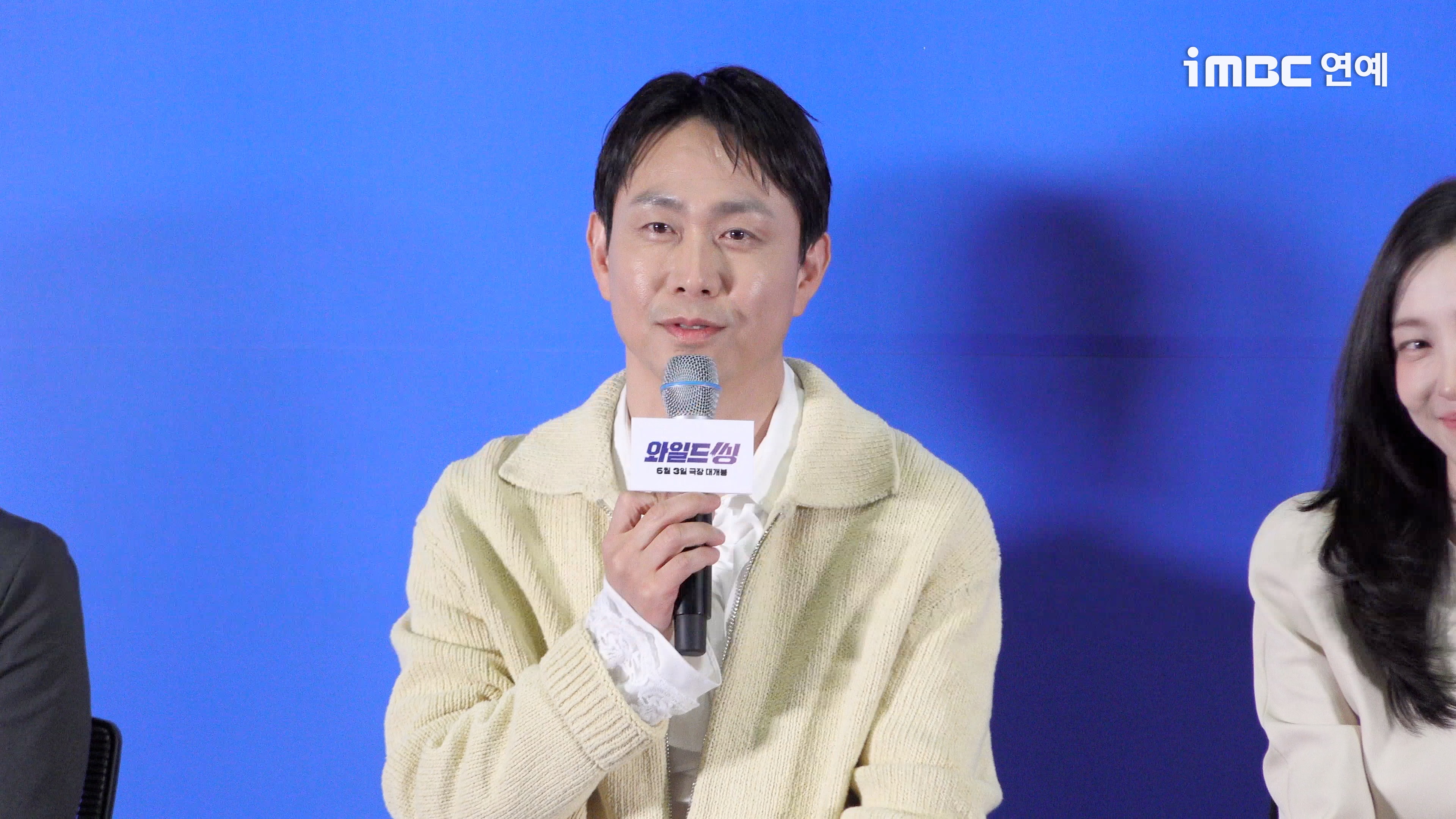iMBC 연예뉴스 사진