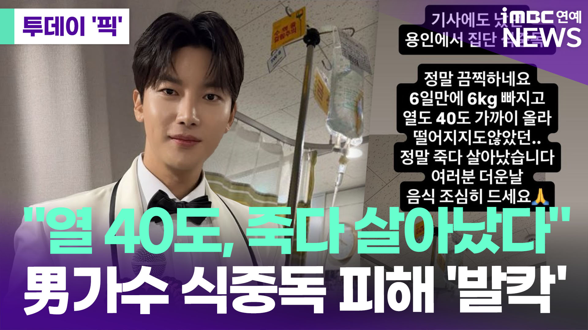iMBC 연예뉴스 사진