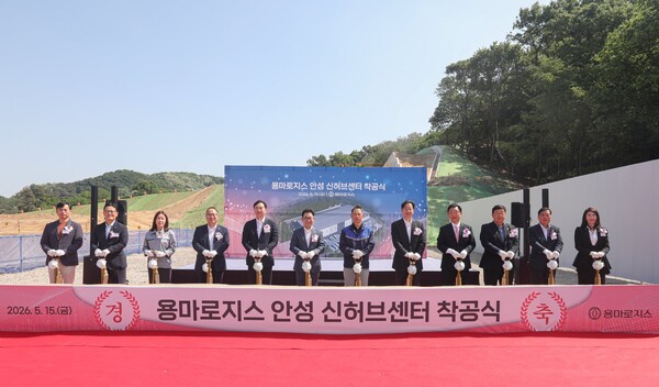 강정석 동아쏘시오위원회 위원장(왼쪽에서 일곱 번째)과 동아쏘시오그룹 사장단 및 관계자들이 용마로지스 안성 신허브 물류센터 착공식에 참석해 성공적인 건립을 기원했다. 왼쪽부터 최형석 앱티스 사장, 이현민 비티젠 사장, 박윤이 아벤종합건설 사장, 백상환 동아제약 사장, 정재훈 동아에스티 사장, 황병운 용마로지스 사장, 강정석 동아쏘시오위원회 위원장, 김민영 동아쏘시오홀딩스 사장, 성현모 호쿠쇼코리아 사장, 박철호 동아오츠카 사장, 오무환 동아에코팩 사장, 한혜진 DA인포메이션 사장(사진=동아쏘시오그룹 제공)
