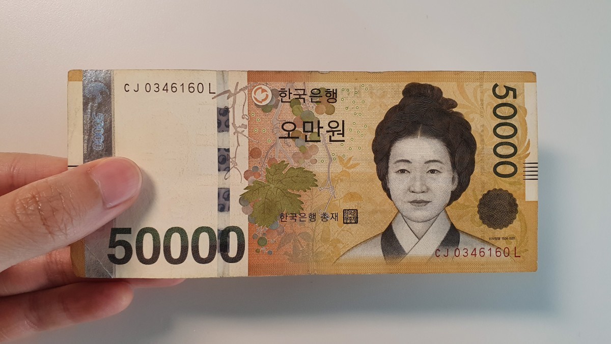 한국 지폐 5만원 권. / Geewon Jung-shutterstock
