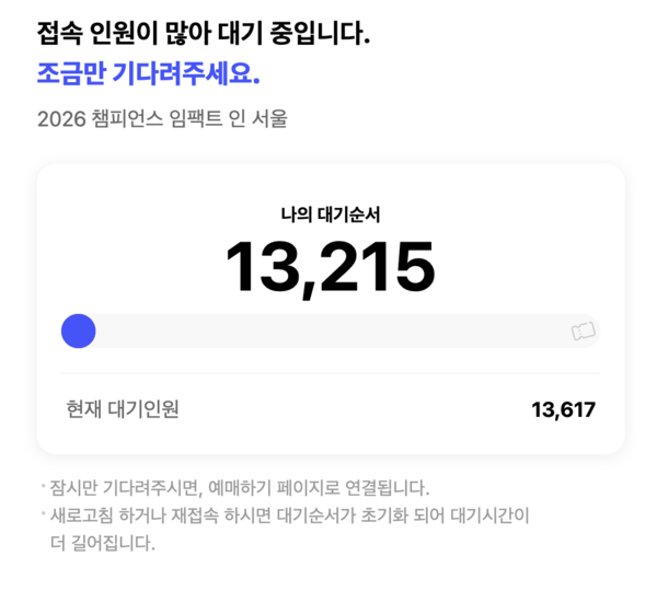 놀티켓 화면 캡쳐