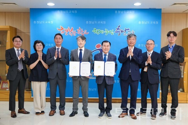 ▲지난 18일 열린 충남교육청과 공주교대 ‘인공지능(AI) 융합 교육과정 업무협약’ 모습. /사진-충남교육청