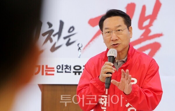 유정복 인천시장 후보가 19일 인천상공회의소 간담회에서 발언하고 있다. (사진=정복캠프)