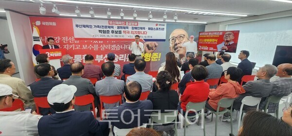 부산 지역 각계각층에서 박형준 부산시장에 대한 지지 선언이 이어지고 있는 가운데 지난 19일 부산체육인 지지에 대해 박 후보가 발언하고 있다.