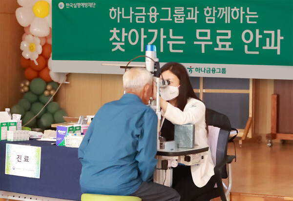 (사진=하나금융그룹 제공)