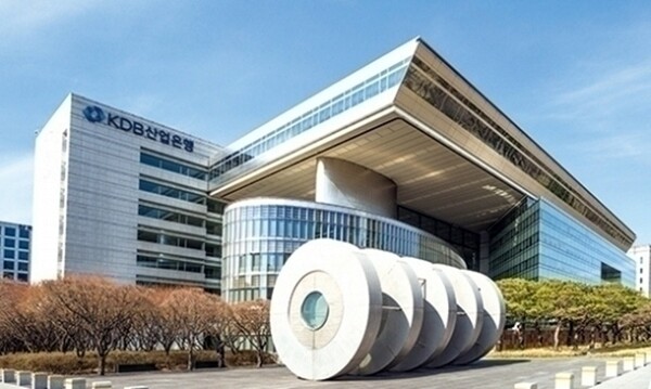 산업은행 본점(사진=한국산업은행)