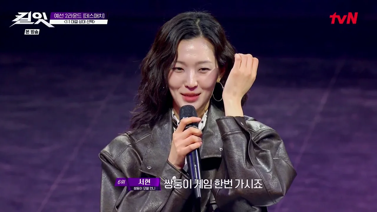 /사진=케이플러스 서현·서윤, ‘킬잇’ 2R 데스매치 맞대결