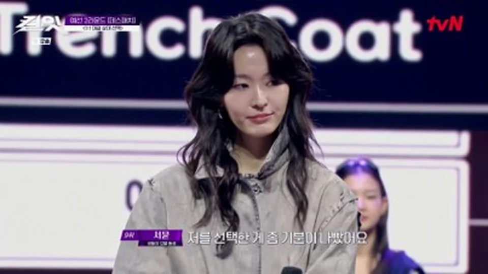 /사진=케이플러스 서현·서윤, ‘킬잇’ 2R 데스매치 맞대결