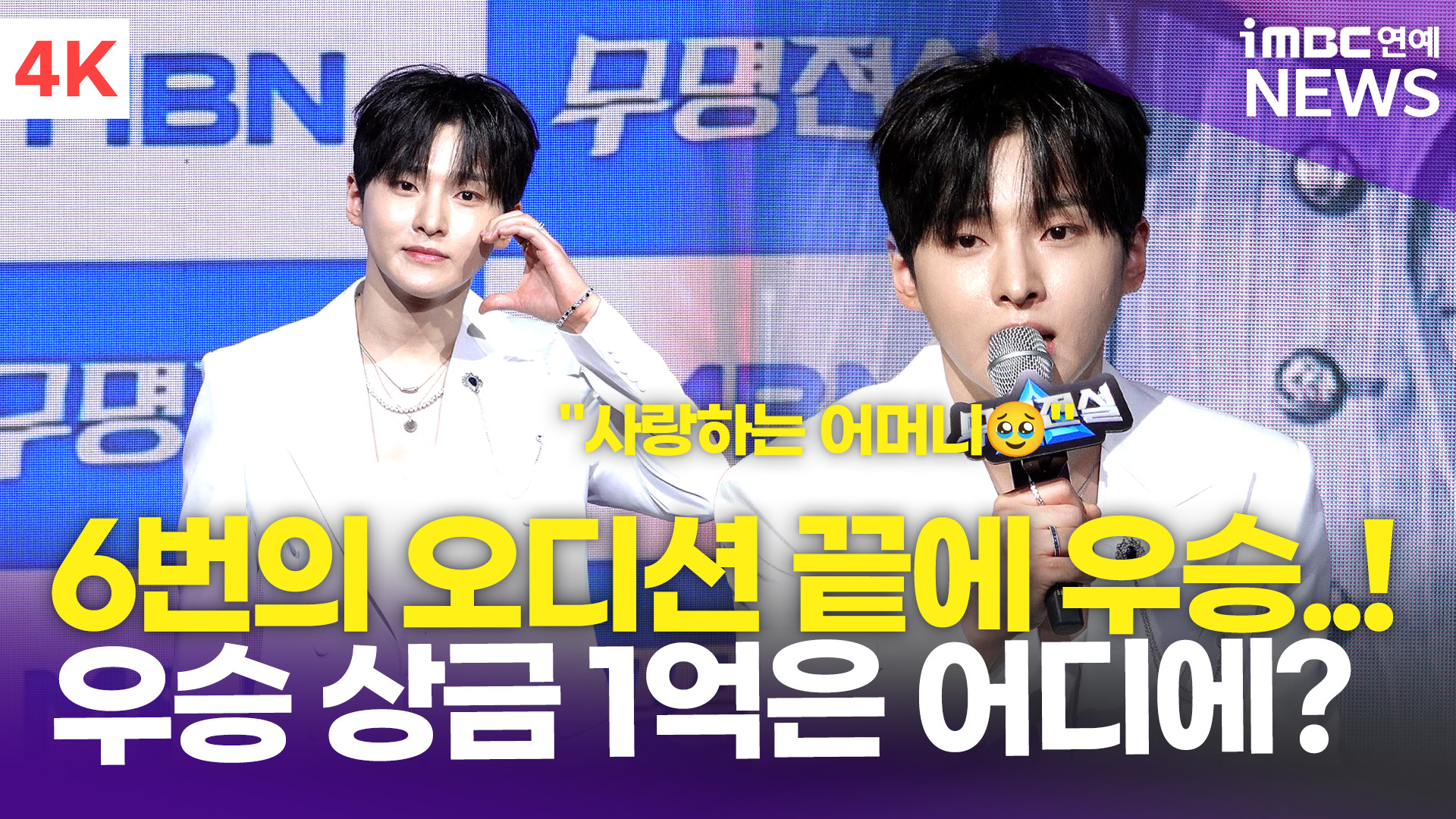 iMBC 연예뉴스 사진