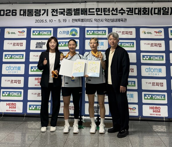 (사진=새마을금고중앙회 제공)