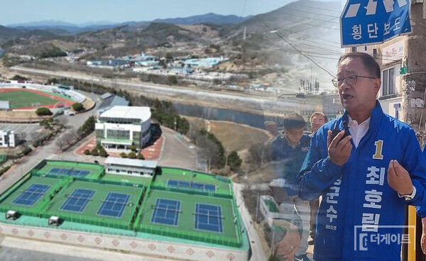 '인구 절벽' 경남 산청을 스포츠를 활용해 살리려는 최호림(사진=더게이트, 산청군청)