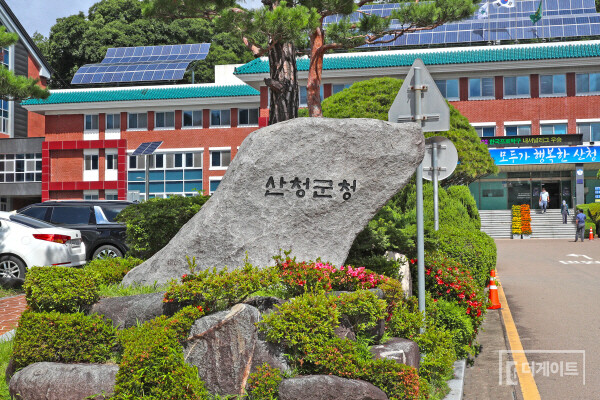 산청군청 전경(사진=산청군)
