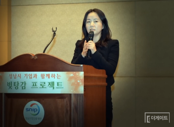 서민들의 장기·소액 부실 채권을 매입해 소각함으로써 빚 독촉에서 벗어나게 해준 시민단체 주빌리은행의 공동설립자이자 상임이사였던 제윤경(사진=더게이트)