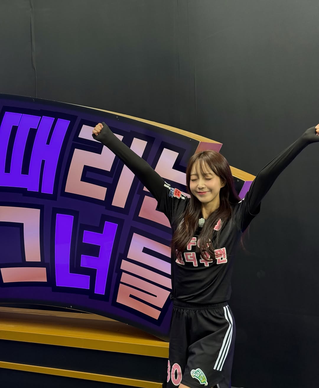 골때녀 포토월 앞에서 두 팔을 벌리며 기쁨을 표현하는 김소희 / 사진=김소희 인스타그램 @soh_eee
