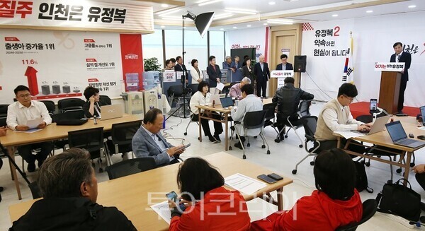 황효진 정복캠프 총괄선대본부장이 21일 긴급 기자회견을 열고 십정2지구 개발사업 성공 모델을 설명하고 있다.