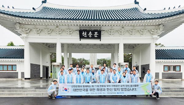 (사진=신한은행 제공)
