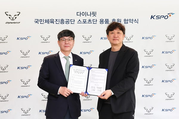 국민체육진흥공단 제공