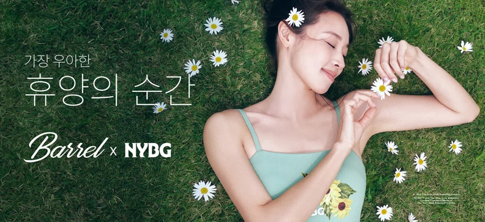 /사진=배럴, NYBG 협업 리조트웨어 컬렉션 선보여