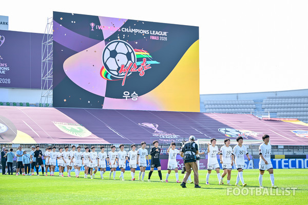 내고향여자축구단. 서형권 기자