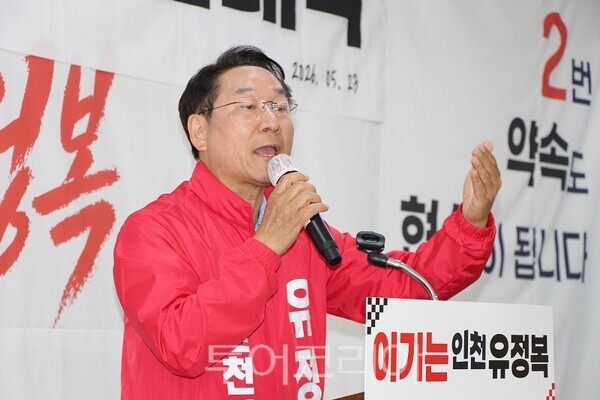 국민의힘 유정복 인천시장 후보가 23일 오후 ‘정복캠프’에서 캠프 청년본부 발대식에서 발언하고 있다. 2026.05.23. / 투어코리아 이창호 기자