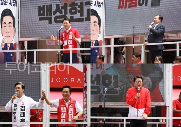 ▲김태흠 국민의힘 충남도지사 후보를 비롯한 이인제 전 국회의원, 성일종 국회의원, 신동욱 최고위원, 박성규 당협위원장 등 주요 인사들이 참석해 백성현 논산시장 후보를 공개 지지하고 있다. /사진-백성현 후보 캠프(편집 류석만 기자)