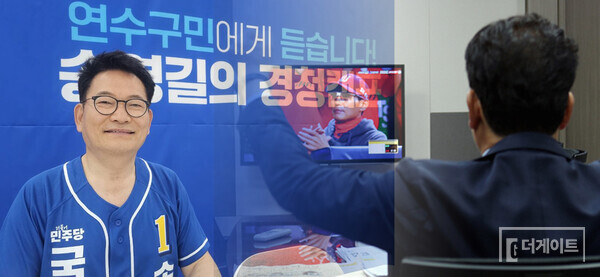 2026년 5월 '돌아온 야구팬' 송영길(사진 왼쪽부터)과 2020년 5월 SK 와이번스의 10연패 사슬이 끊어지자 의원실에서 환호했던 송영길(사진=더게이트)