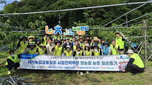 (사진=NH농협금융지주 제공)