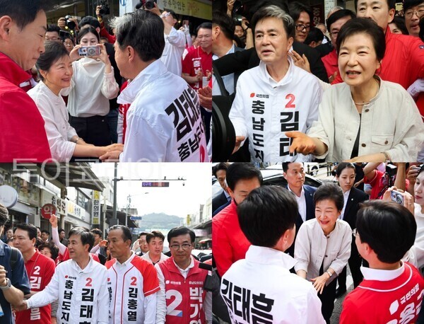 ▲박근혜 전 대통령이 25일 공주시 산성시장을 찾아 6·3 지방선거에 출마한 김태흠 국민의힘 충남도지사 후보 지원 유세에 나서며 보수층 결집에 힘을 실었다. /사진-김태흠 후보 캠프
