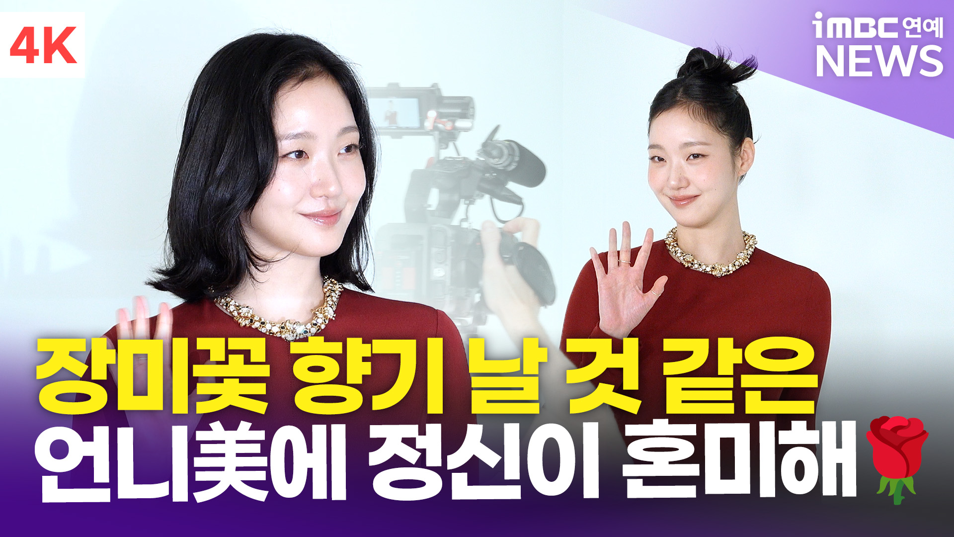 iMBC 연예뉴스 사진