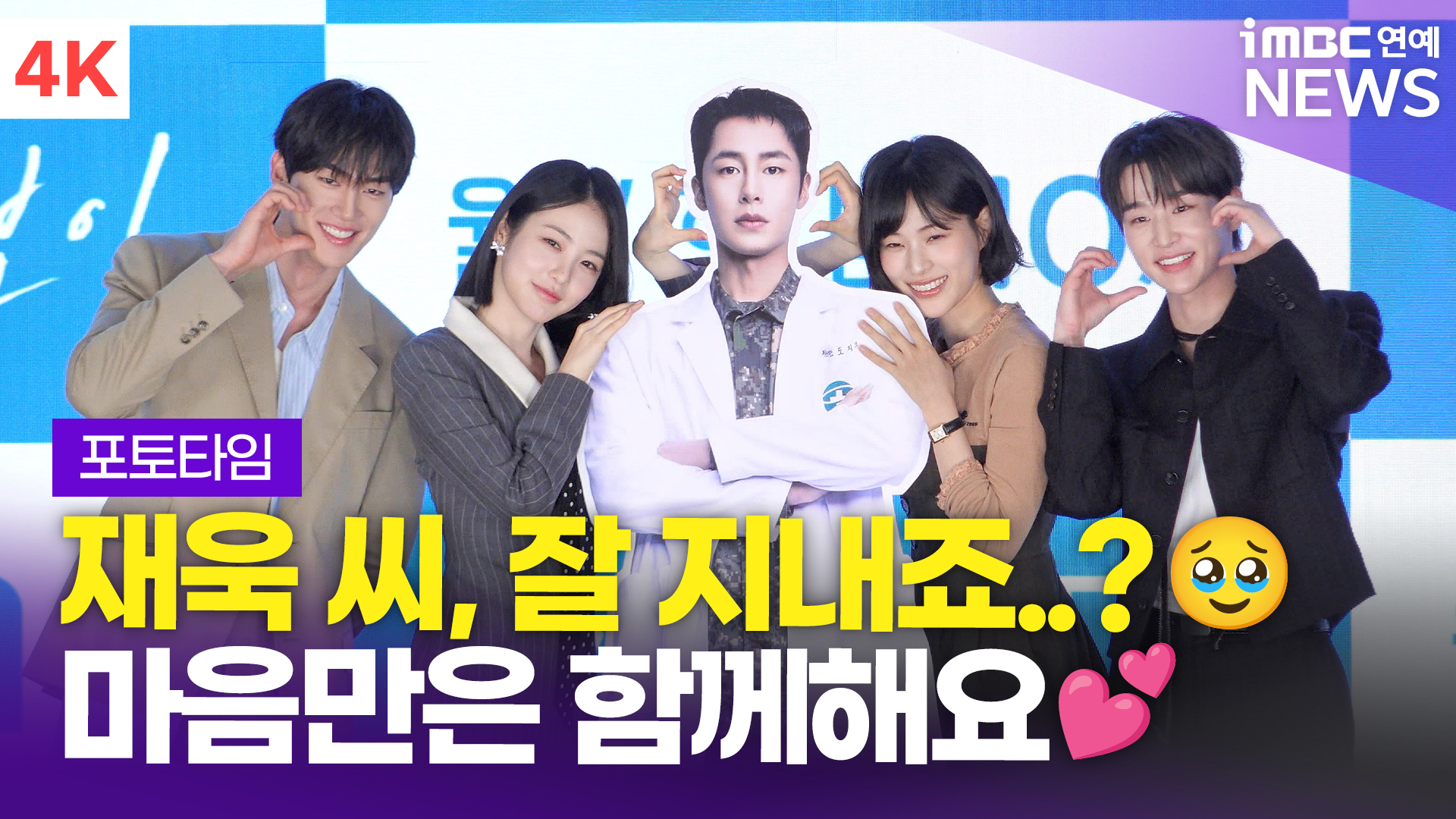 iMBC 연예뉴스 사진