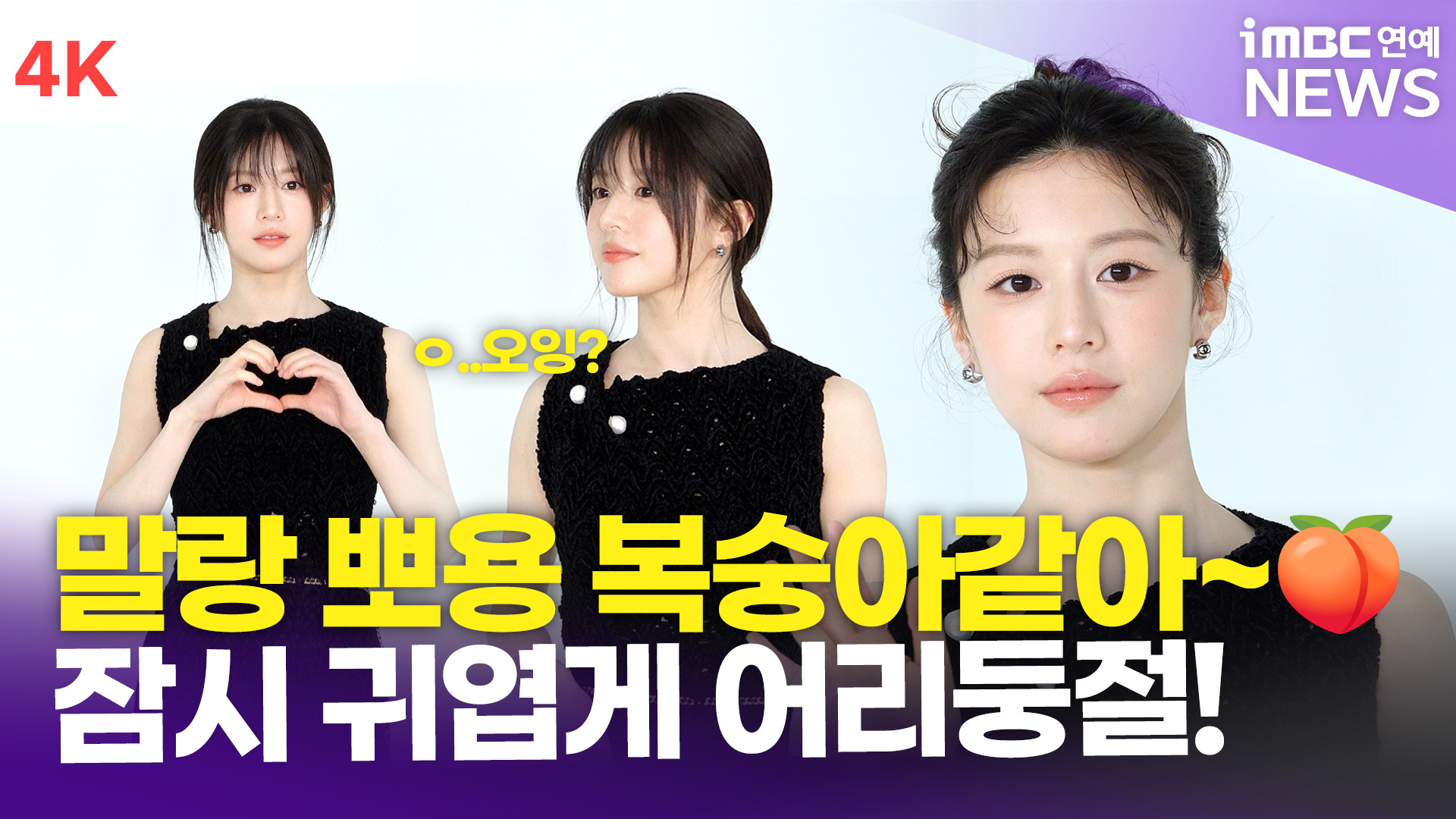 iMBC 연예뉴스 사진