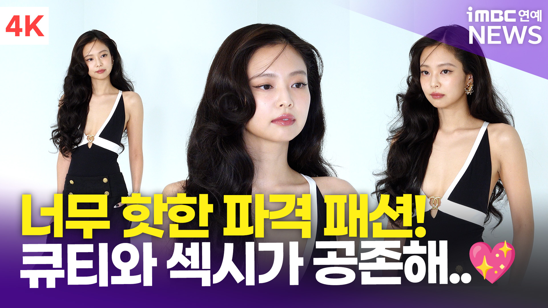 iMBC 연예뉴스 사진