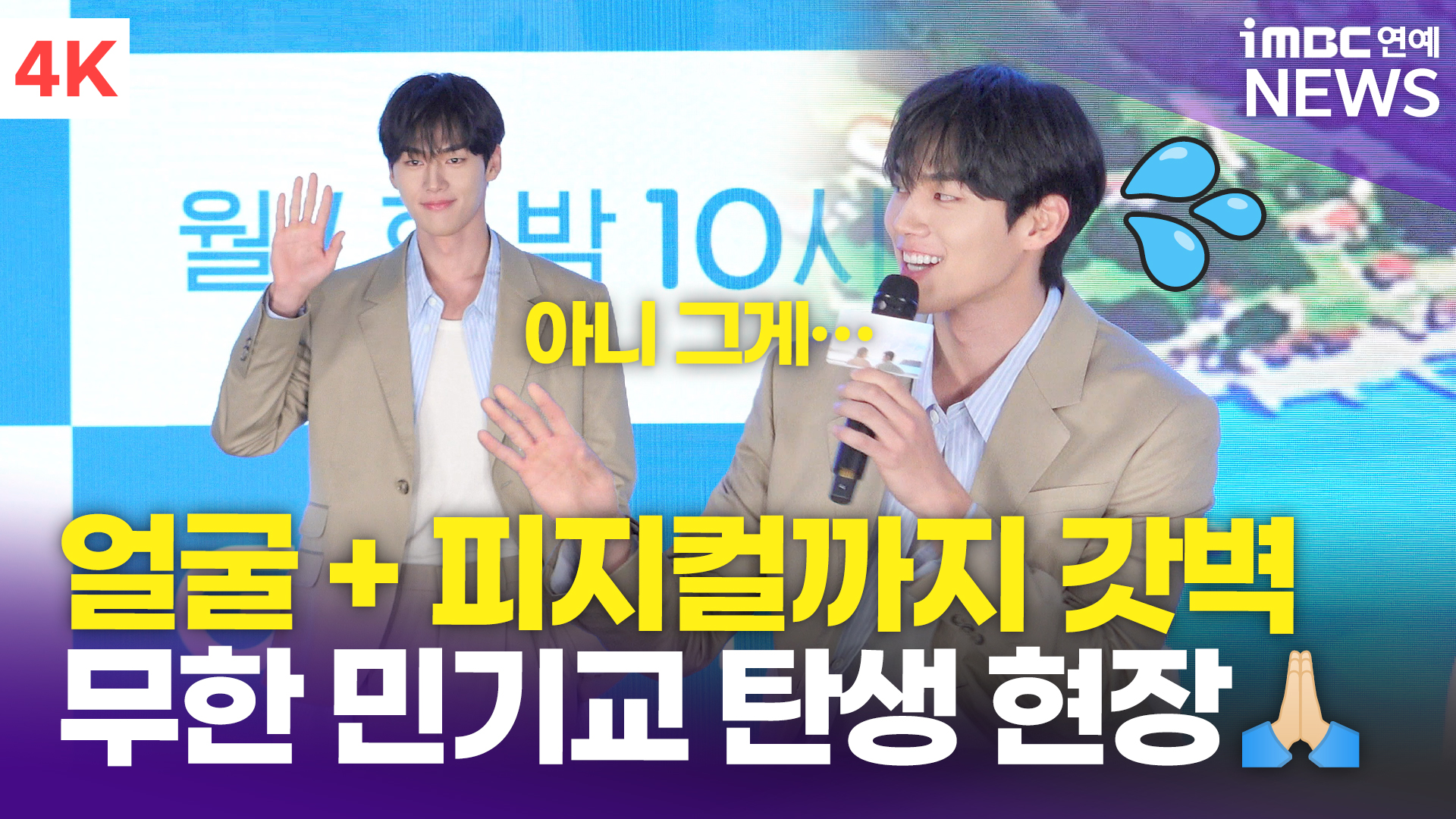 iMBC 연예뉴스 사진