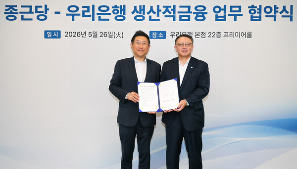(사진=우리은행 제공)