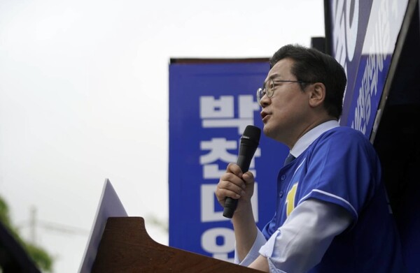 박찬대 더불어민주당 인천시장 후보(사진=박 후보 페이스북 캡처)