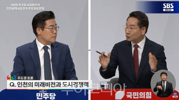 SBS-TV 캡쳐 사진