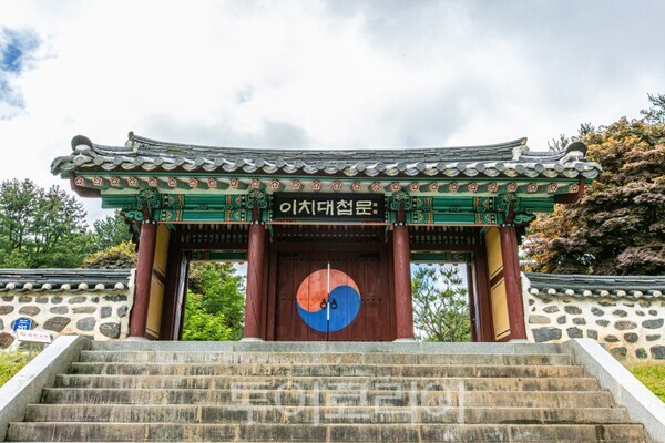 임진왜란 최초 육전승전지 이치대첩지 / 사진=금산군