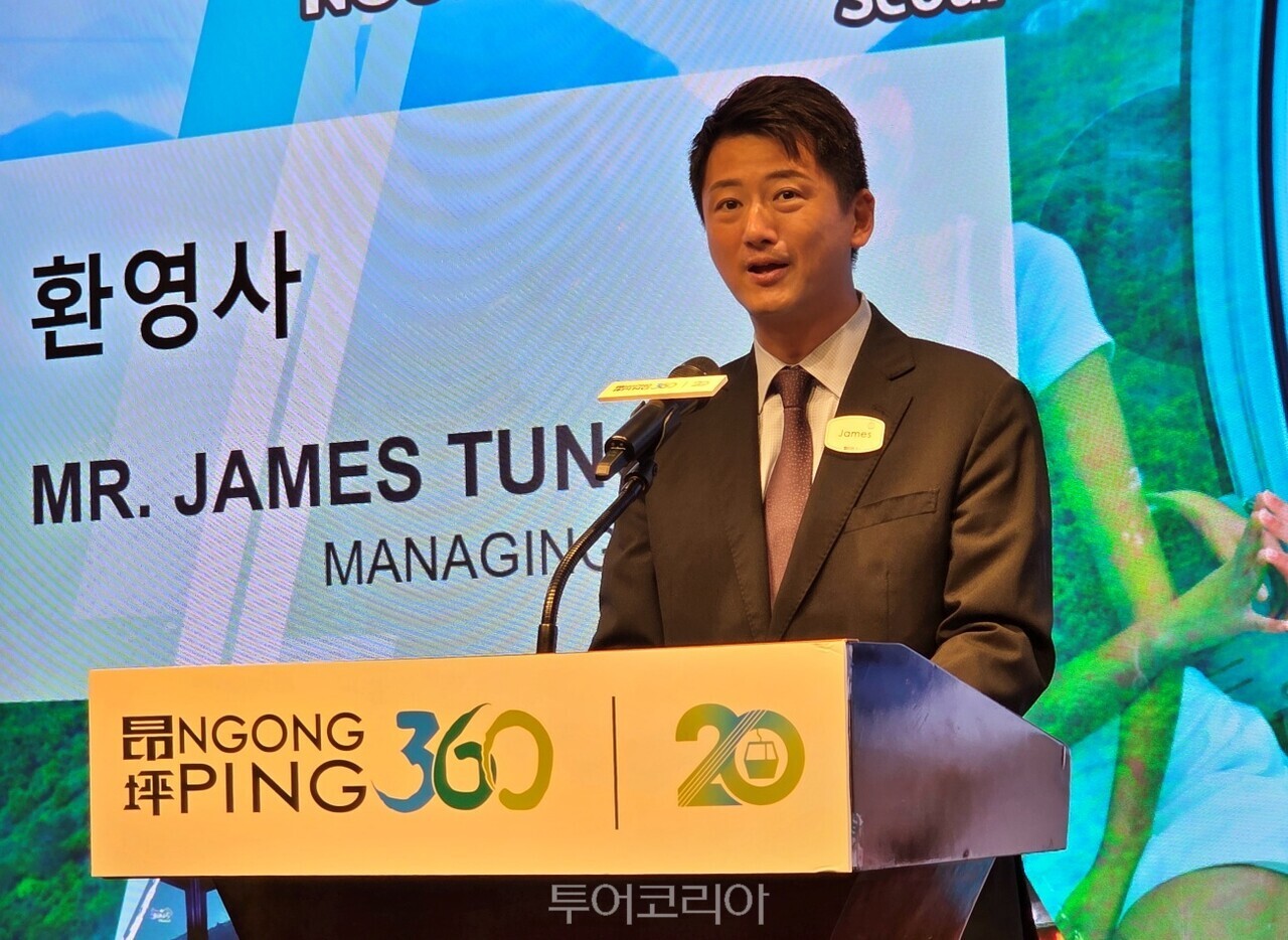 인삿말을 하는 옹핑360 제임스 텅(JAMES TUNG) 매니징 디렉터/사진-투어코리아