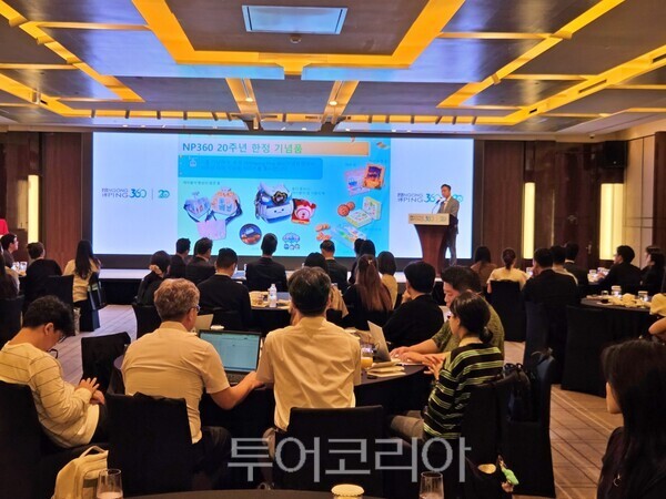 홍콩360 20주년 기념 캠페인 및 야간 한시 운영 등에 대해 발표하고 있는 이주승 홍콩관광청 이사/사진-투어콜아