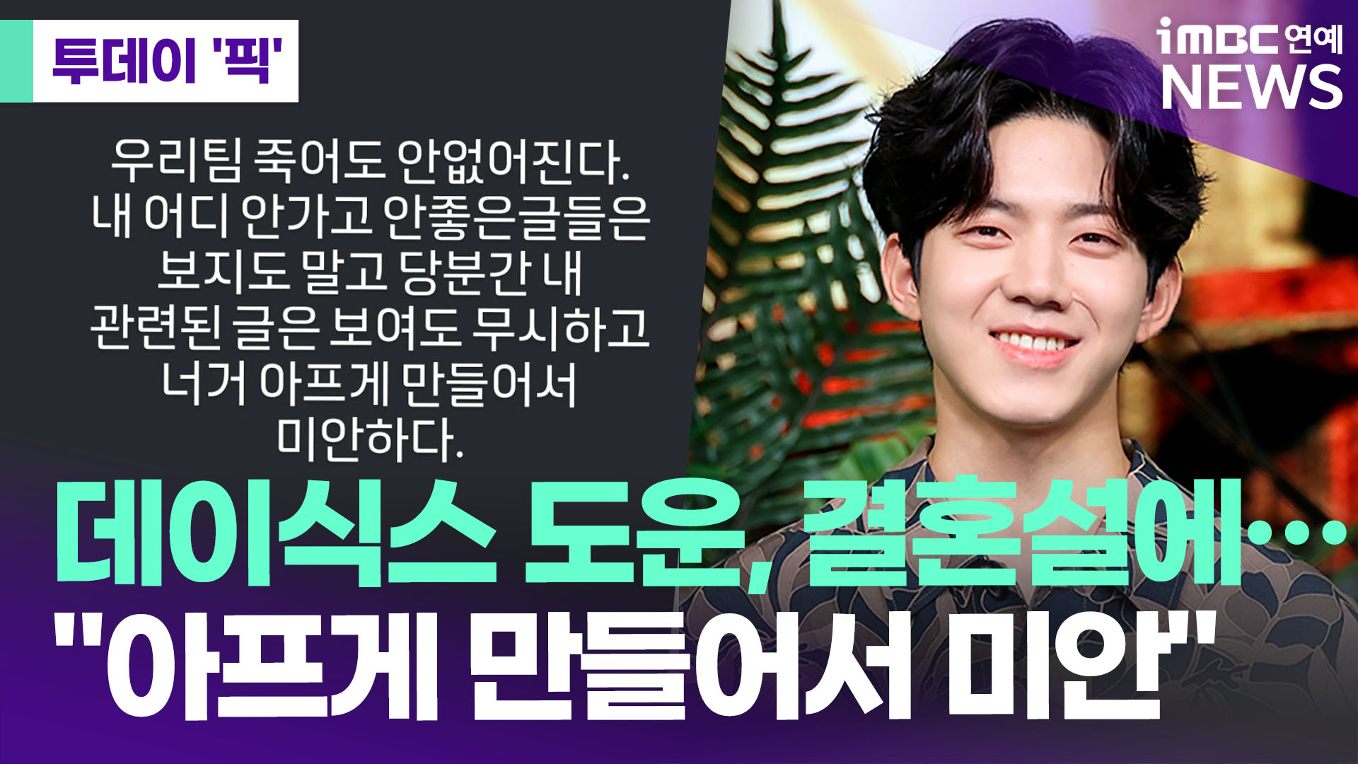 iMBC 연예뉴스 사진
