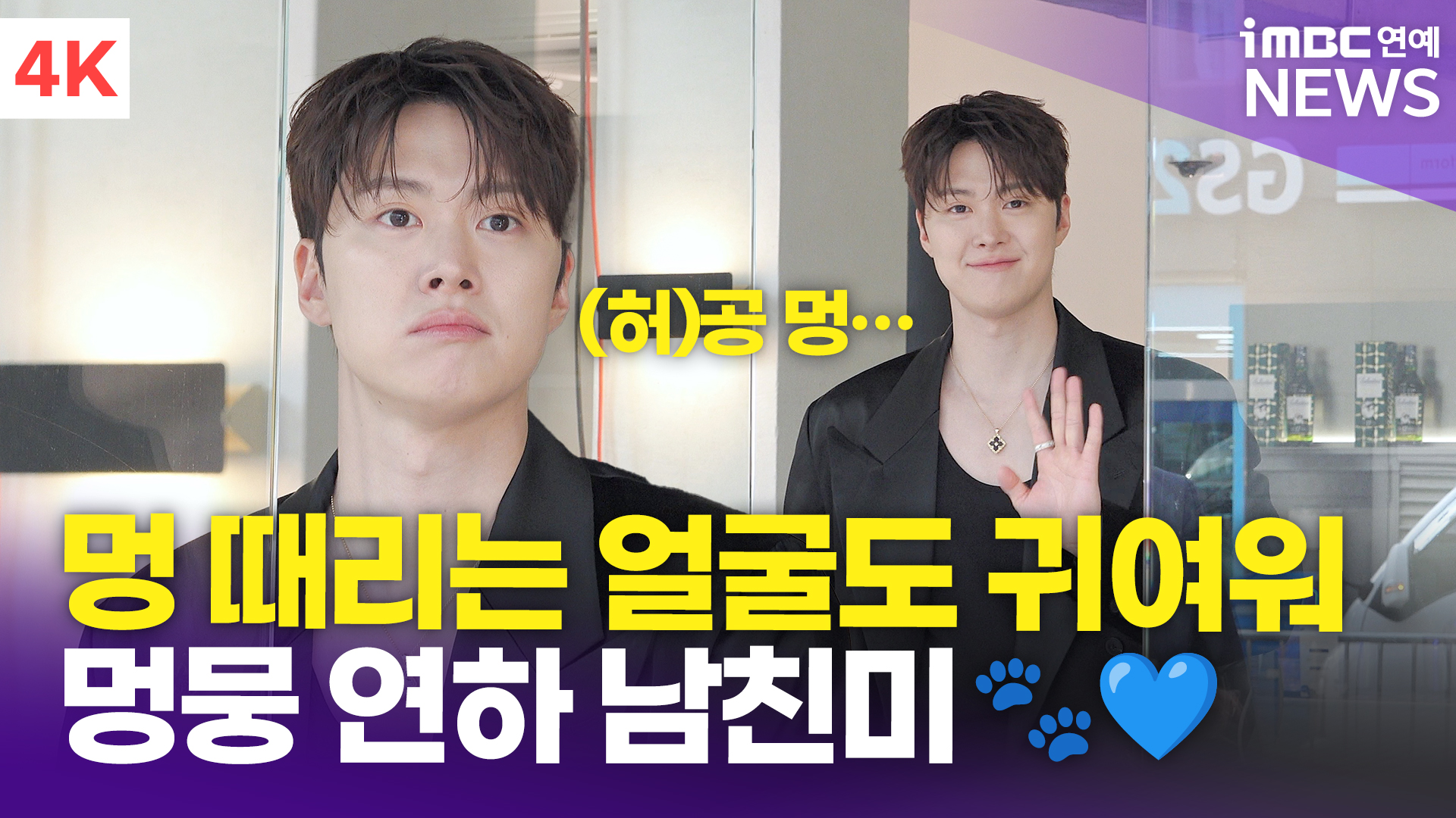 iMBC 연예뉴스 사진