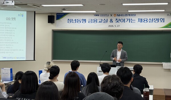 (사진=NH농협캐피탈 제공)