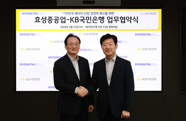 (사진=KB국민은행 제공)