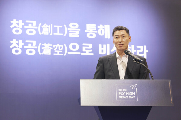 (사진=IBK기업은행 제공)